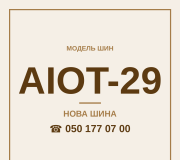 Шини Addo AIOT-29