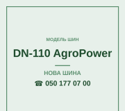 Шини Дніпрошина DN-110 AgroPower