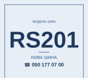 Шини Royal Black RS201